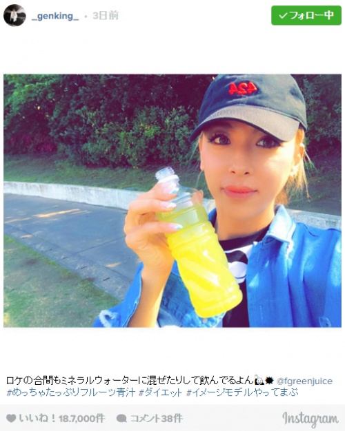 2週間で－7kg？GENKING実践のダイエット法がヤバすぎる！＜100名様プレゼント企画＞