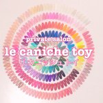 10919586_862011567184232_1681846781_a