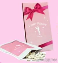 『FAIRY RECIPE』なら1日3粒で内側からバストアップ