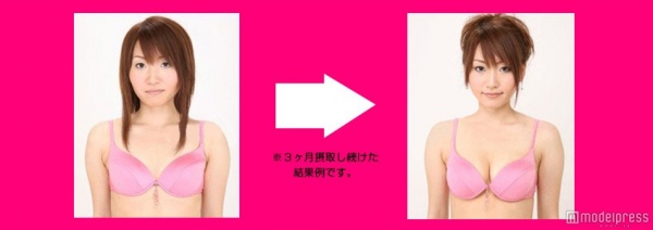 3ヶ月で色っぽい女性に！