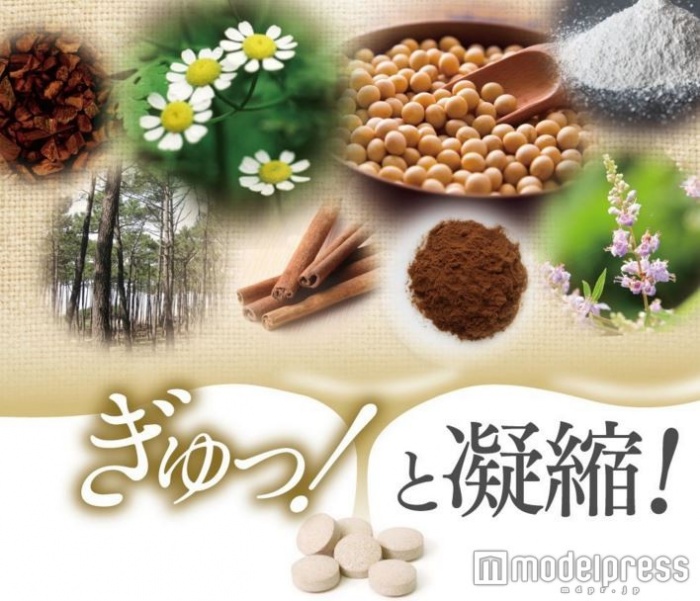 体に優しい自然派成分でリラックス効果も