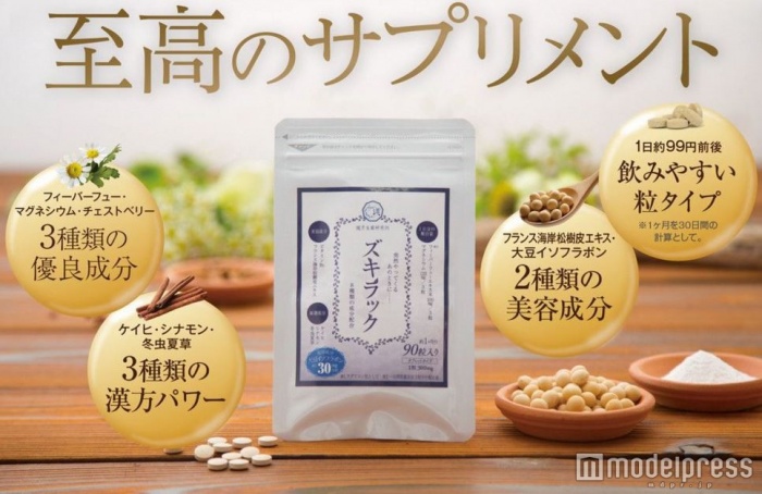 ズキズキに効く8種の成分を贅沢に配合