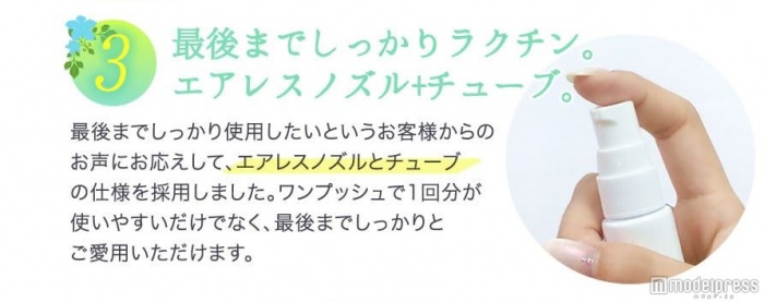エアレスノズルで最後までストレスなく使える