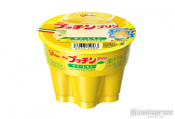 5月16日に販売されるBigプッチンプリン＜サマーレモン＞／画像提供：江崎グリコ