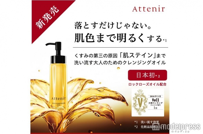 「肌ステイン」を落として肌色まで明るくしてくれる