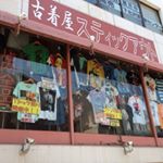 12357544_1508550976111576_1211512585_a