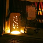 12797630_1573676816282765_1063127365_a