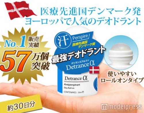 ヨーロッパで人気のデオドラントは、使いやすいロールオンタイプ