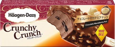 クランチークランチ「チョコレートマカデミアナッツ」／画像提供：ハーゲンダッツ ジャパン株式会社