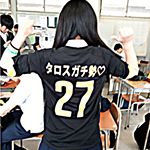 13266838_1801177340111758_1509786161_a