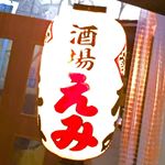 13118233_489264421263754_1502391727_a