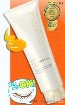 美容液クレンジングは汚れを落とすだけじゃない！