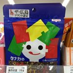 12798191_1762164054015520_590638229_a