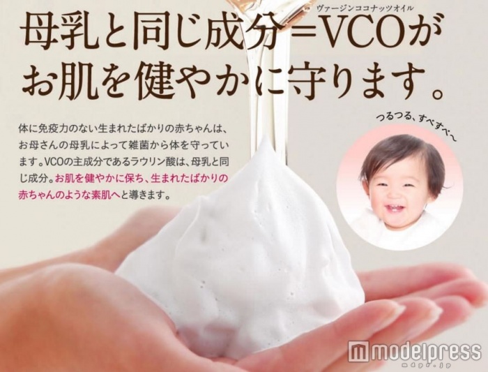 「守って」「落とす」理想の洗顔石けん