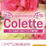 11386512_1597772320484856_1717249316_a