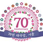 12934932_1584279815217942_193119151_a