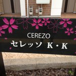 11917788_1633637673586232_1655646902_a