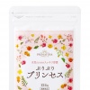 便秘解消でみるみる変わる「ぷりぷりプリンセス」