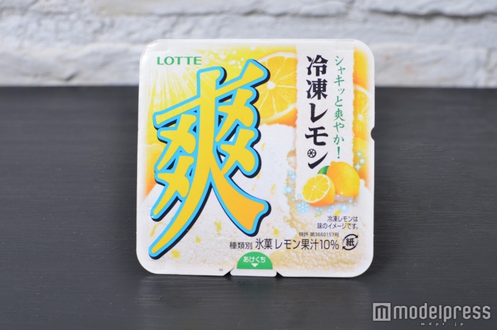 黄色のパッケージがキュートな「爽」冷凍レモン（C)モデルプレス