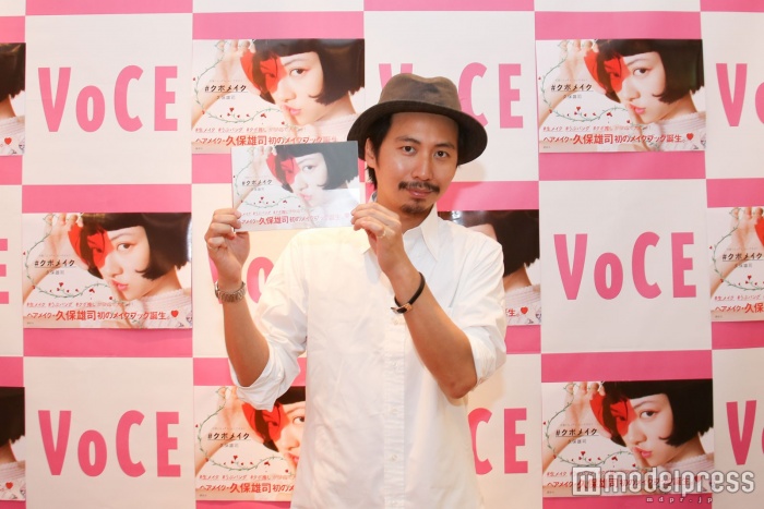 完売アイテム続出“クボメイク”のメイクブック発売！久保雄司が今注目しているトレンドメイクとは（C）モデルプレス