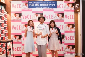 （C）モデルプレス