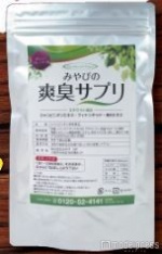 飲みやすいだけでなく、個包装で持ち運びやすい