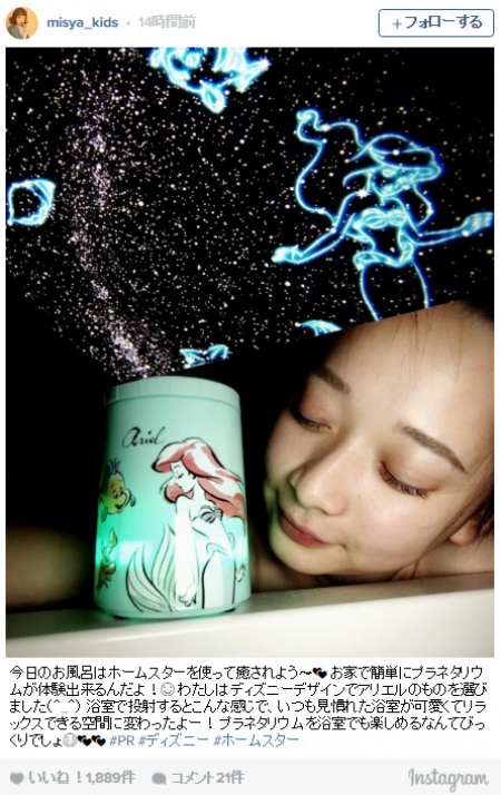美女がハマるロマンチックなお風呂タイムとは？満天の星に癒やされたい
