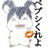 Tbp9jjow_normal