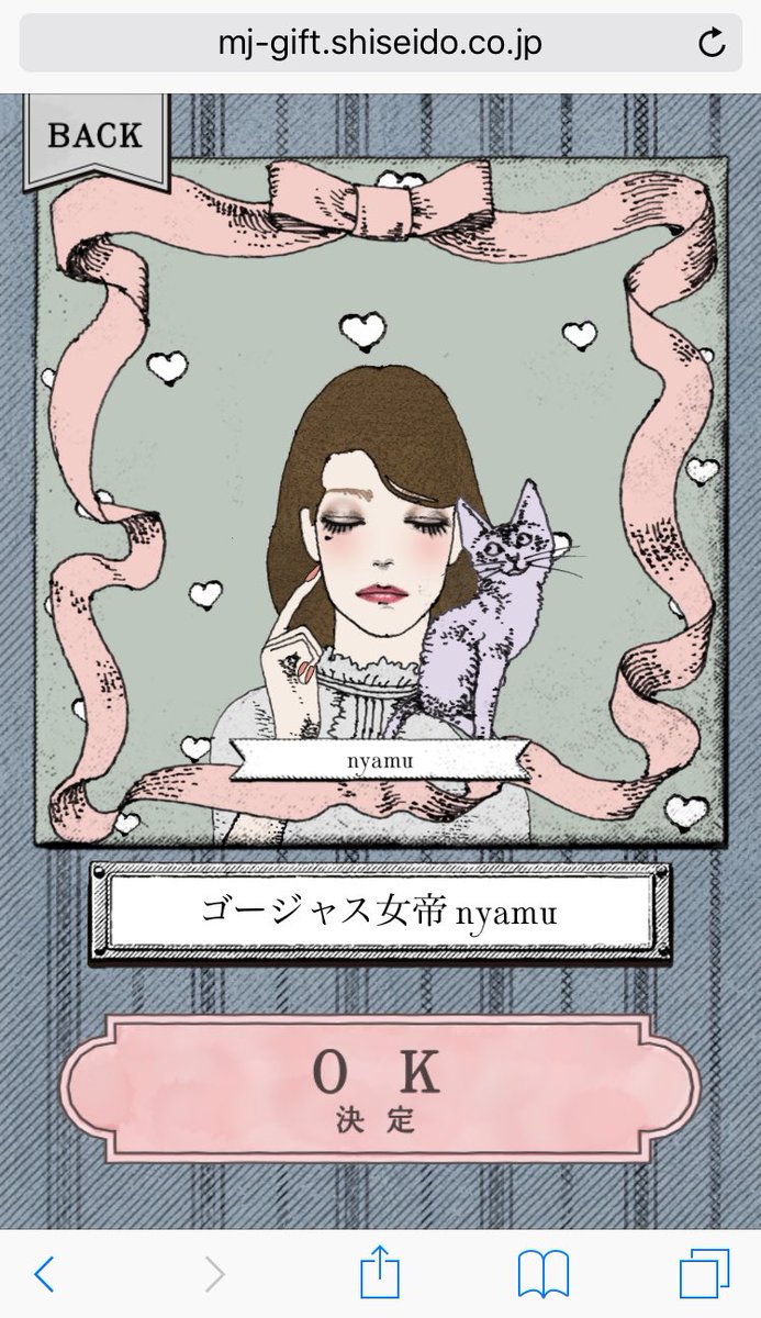 Cnygbhsumaanuju