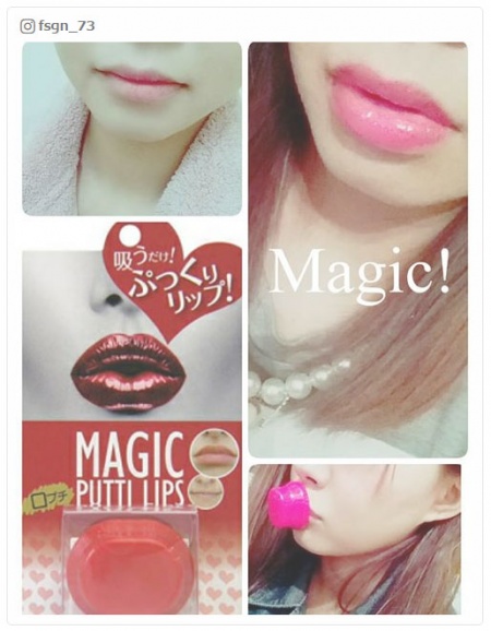 【話題のコスメ】チューっと吸引して整形級ボリュームリップに！“口プチ”がスゴイらしい／fsgn_73さんinstagramより