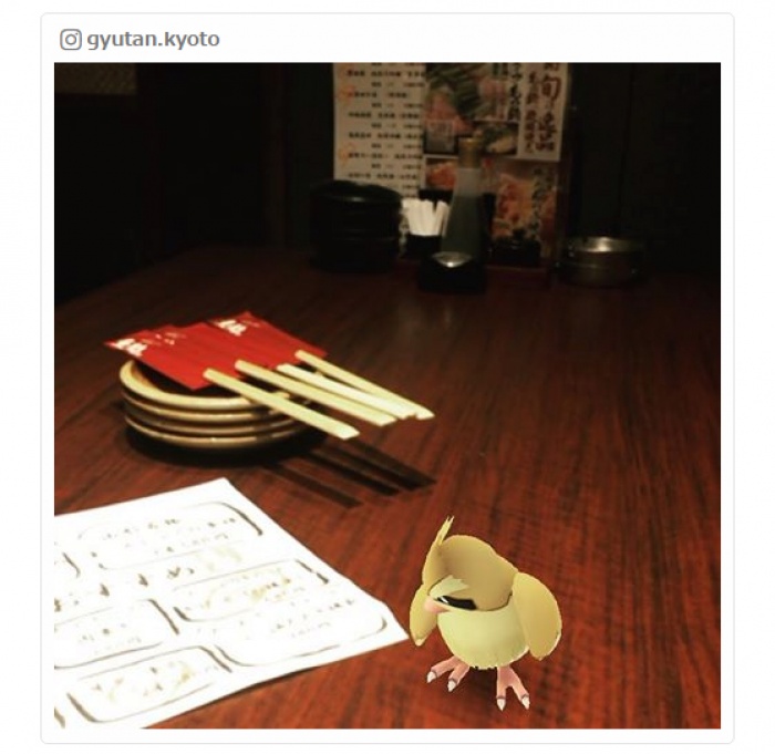 恋もポケモンもゲットしちゃおう／gyutan.kyotoさんInstagramより