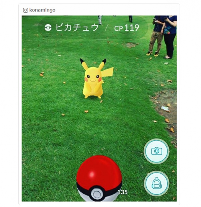 「ポケモンGOデート」で恋もポケモンもゲット！5つのススメ／konamingoさんInstagramより