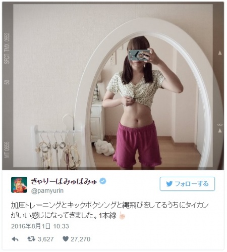 ストイックなトレーニングで手に入れた美腹筋/きゃりーぱみゅぱみゅtwitterより