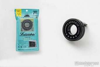 ランドリン 車用芳香剤「No.7（ナンバーセブン）」￥497（税込）（画像提供：セブン＆アイ出版）