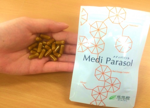 1日1粒で日焼け対策はバッチリ