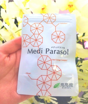 「メディパラソル」なら1日1粒で簡単紫外線対策
