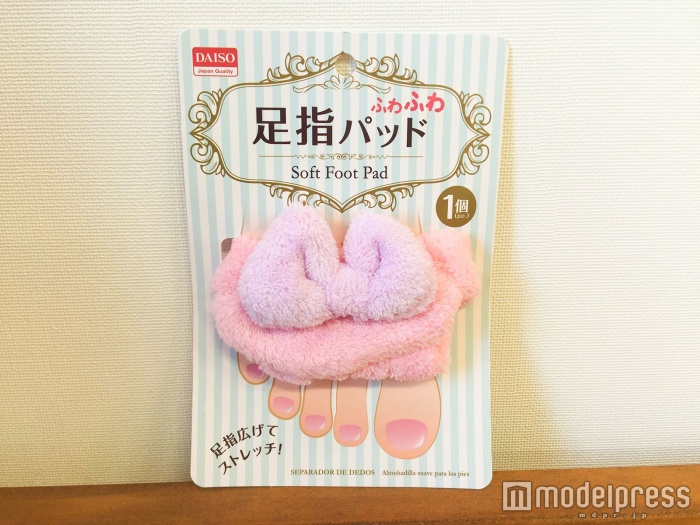 ふわふわ足指パッド（C)モデルプレス