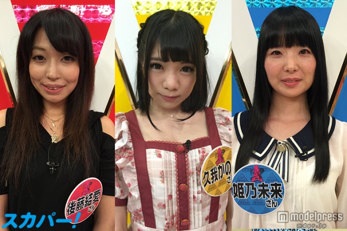 覚悟を決めた“NGなし女優”に絶句「こんな過酷なことをやってきて…」（画像提供：スカパー！）