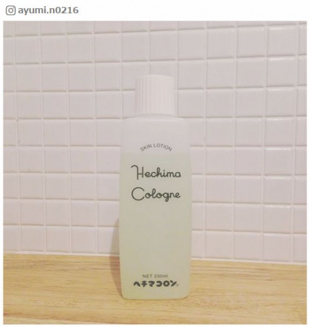 ayumi.n0216さんinstagramより