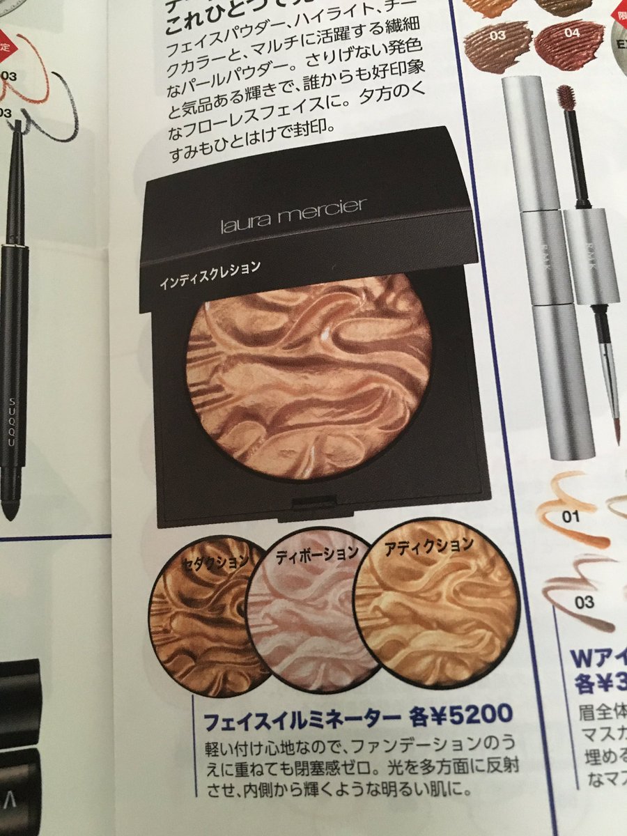 Cp8rtuwumaay xk