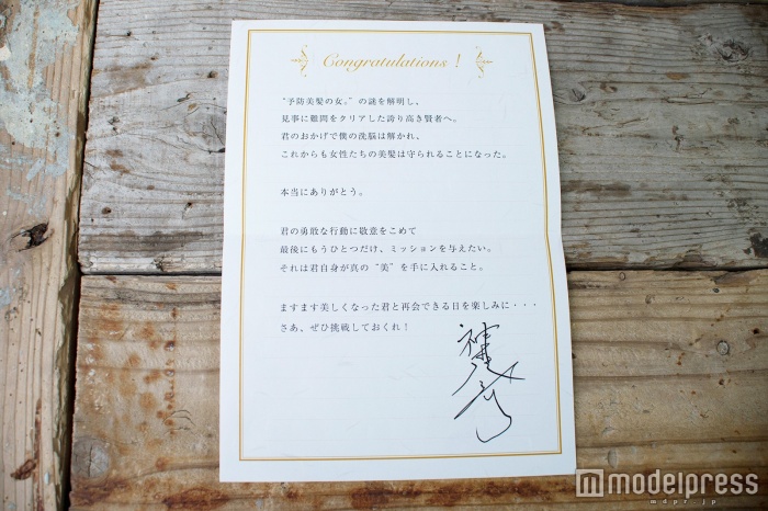 真の“美”を手に入れろ！