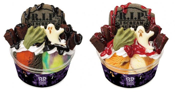 I Scream Sundae(アイスクリームサンデー)/(左から)激辛スパイシーチョコ、ブラッドベリー