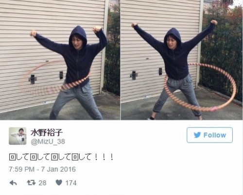 水野裕子twitterより