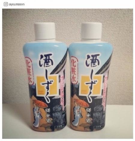 ayu.moonさんinstagramより