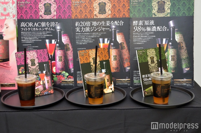 左から「オラックス」「ジンジャー」「プレーン」（C）モデルプレス