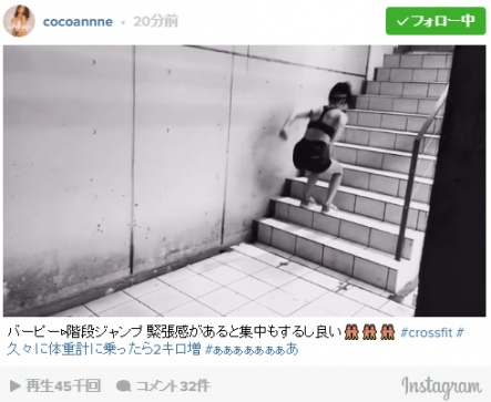 トレーニング動画を公開／中村アンInstagramより