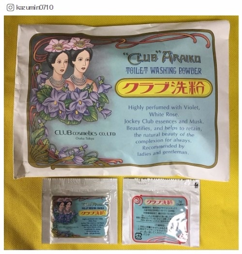 yukik0_sait0さんinstagramより