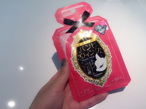 まついく専用サプリ『バンビウィンク』