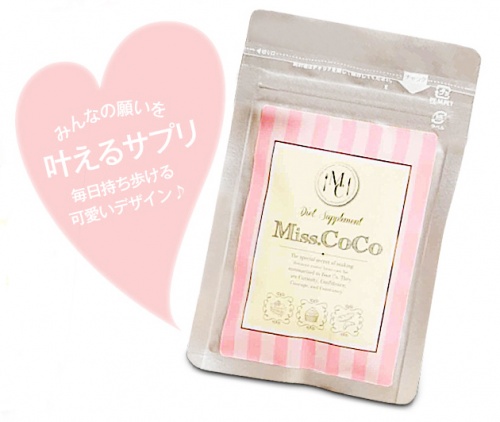 食前に飲んでスッキリボディに「Miss.CoCo(ミスココ)」