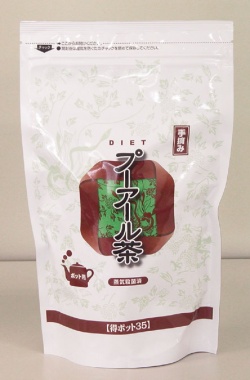 毎日の飲み物を変えるだけ